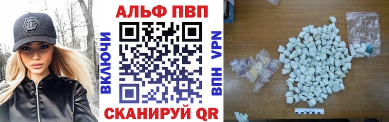 Alfa_PVP Соль Кашин