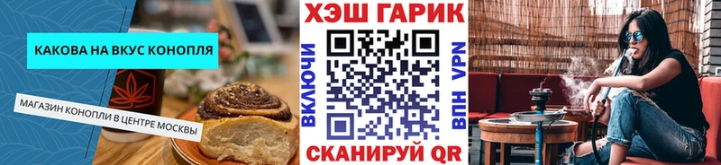 Cannafood марихуана  Купить закладки  Кашин 