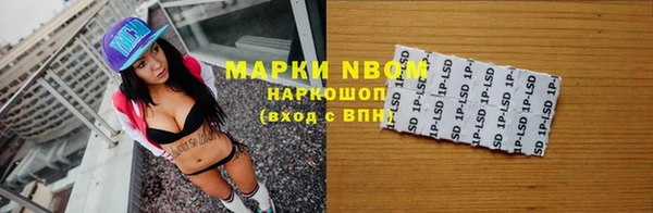 первитин Хадыженск