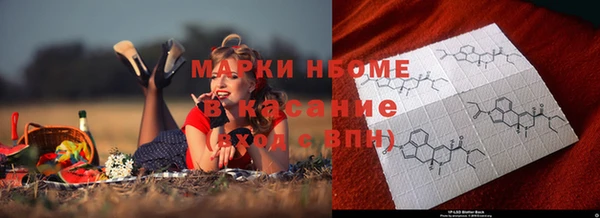 первитин Козельск