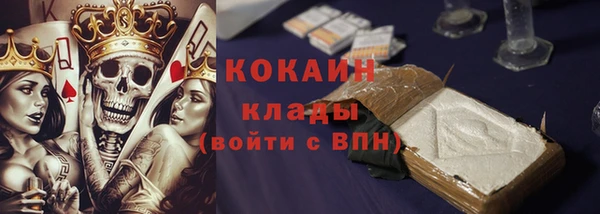 первитин Козельск