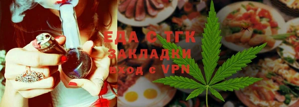 первитин Козельск