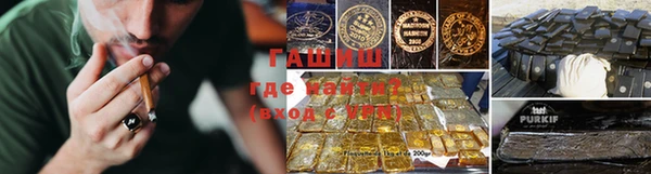 гидропоника Фурманов