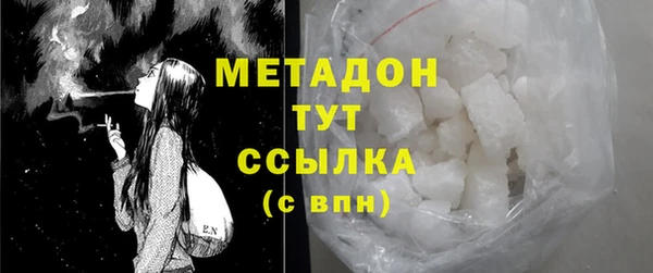 первитин Козельск