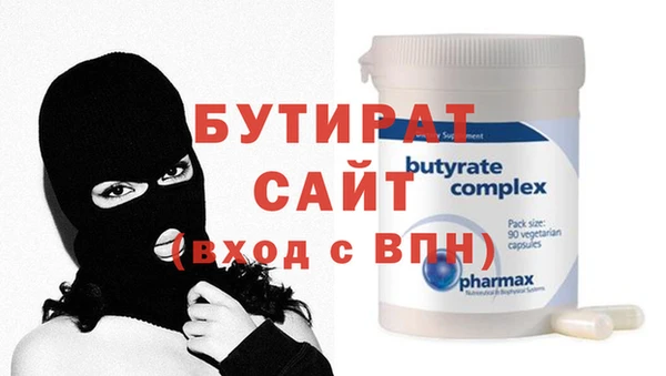 МДМА Козловка