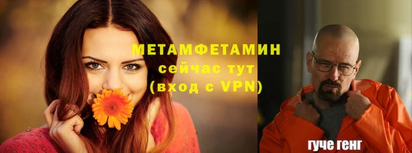 МДМА Козловка