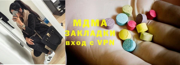 МДМА Козловка