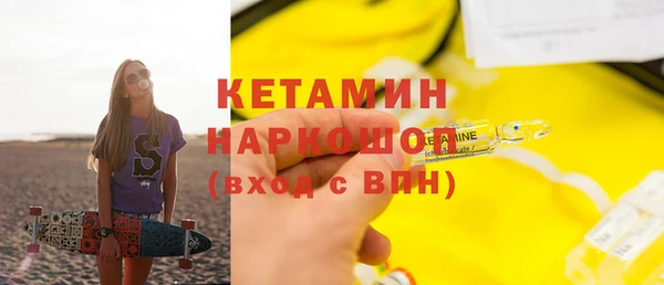 первитин Козельск