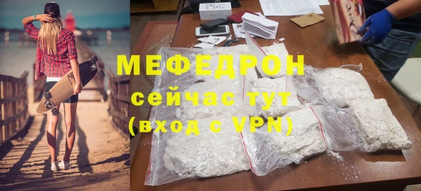 МДМА Козловка