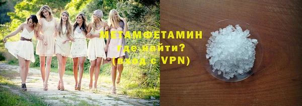 первитин Козельск