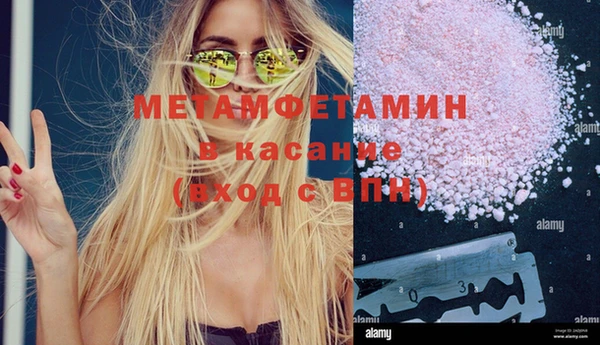 МДМА Козловка