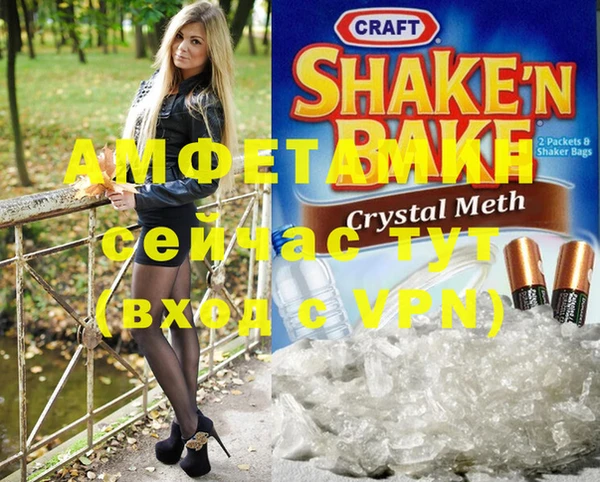 МДМА Козловка