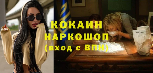 первитин Козельск