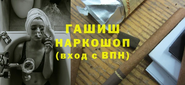 первитин Козельск