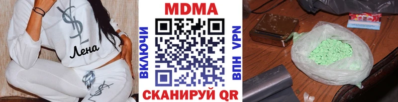 Купить где  Кашин  МДМА кристаллы 
