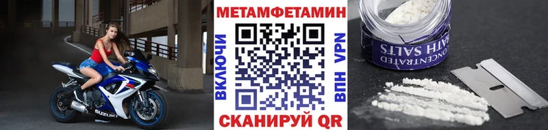 Метамфетамин Декстрометамфетамин 99.9%  Купить где  Кашин 
