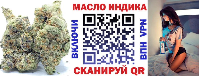 ТГК вейп с тгк  Купить закладки  Кашин 